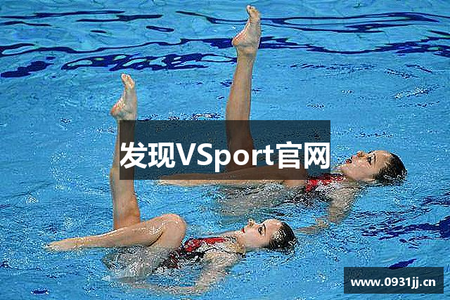 发现VSport官网